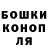 МЕФ кристаллы Dalines Rodriguez