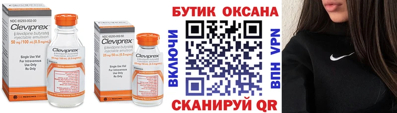 купить наркотики сайты  Ржев  БУТИРАТ BDO 