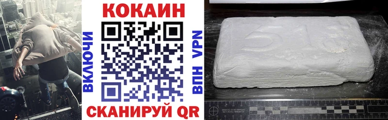 Cocaine 97%  площадка какой сайт  Ржев 