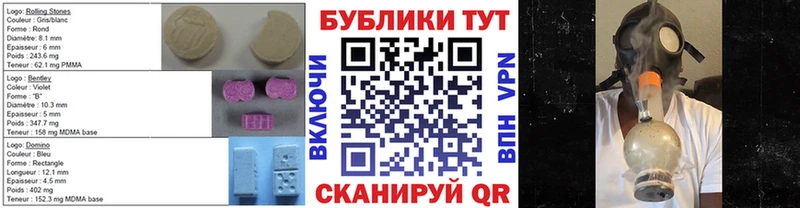 Экстази круглые  Ржев 