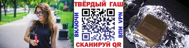 наркотики  гидра маркетплейс  ГАШИШ хэш  Ржев 