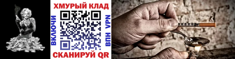 Героин Афган  Ржев 