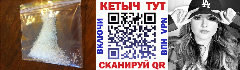 это как зайти  Ржев  КЕТАМИН VHQ 