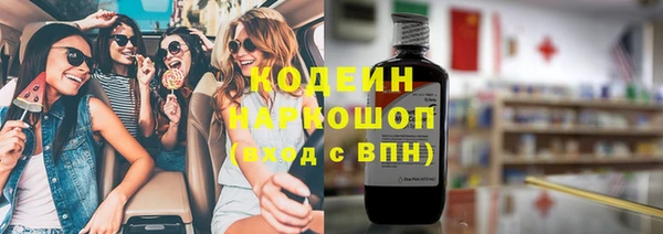 ECSTASY Арсеньев