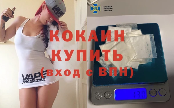 ECSTASY Арсеньев