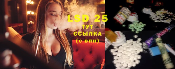 ECSTASY Арсеньев