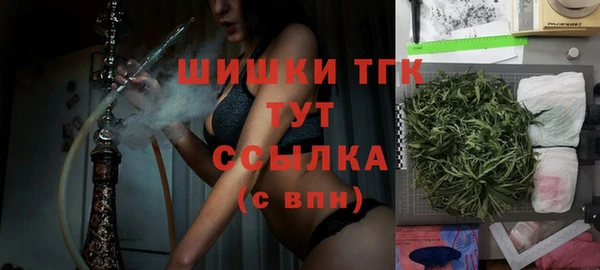 ECSTASY Арсеньев
