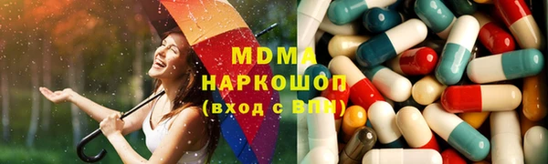 альфа пвп VHQ Аркадак