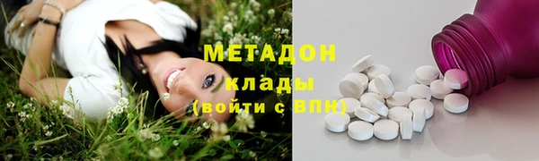 альфа пвп VHQ Аркадак