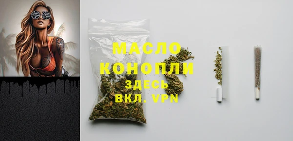 метамфетамин Михайлов