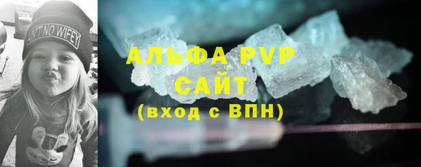 альфа пвп VHQ Аркадак