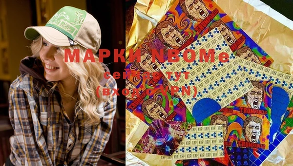 mdma Армянск