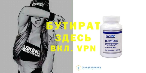 ECSTASY Арсеньев