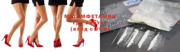 альфа пвп VHQ Аркадак
