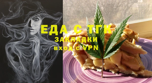 альфа пвп VHQ Аркадак
