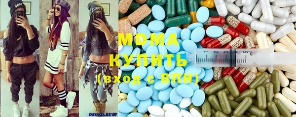 mdma Армянск