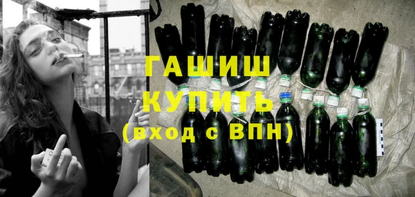 ECSTASY Арсеньев