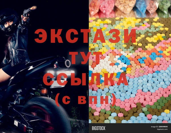 mdma Армянск