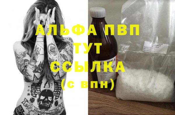 ECSTASY Арсеньев