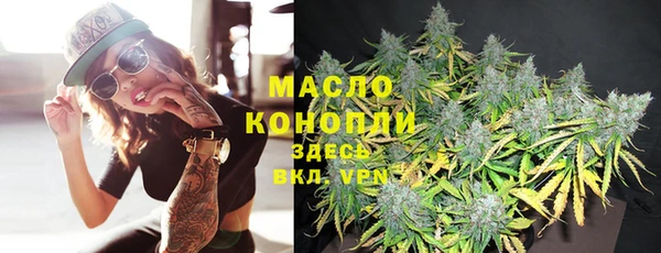 альфа пвп VHQ Аркадак