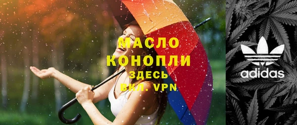 ECSTASY Арсеньев