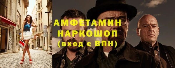 ECSTASY Арсеньев