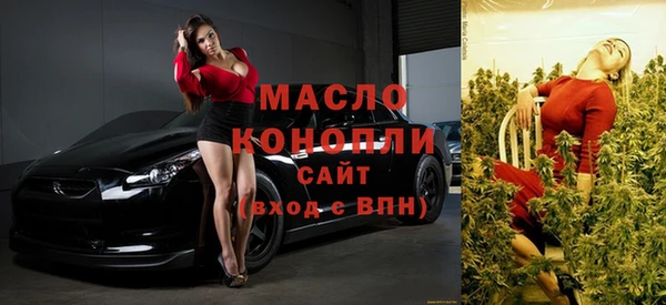 ECSTASY Арсеньев