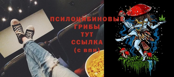 альфа пвп VHQ Аркадак