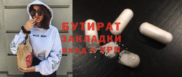 ECSTASY Арсеньев