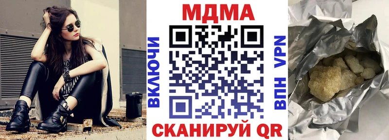 МДМА crystal  Ржев 