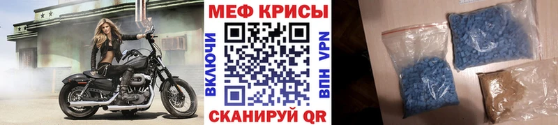 МЕФ 4 MMC  kraken рабочий сайт  Ржев  купить закладку 