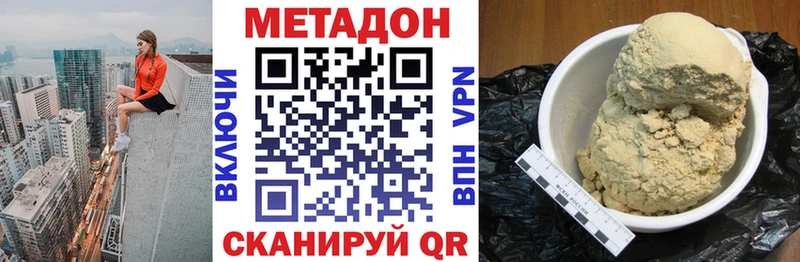 shop клад  Ржев  МЕТАДОН белоснежный  как найти закладки 