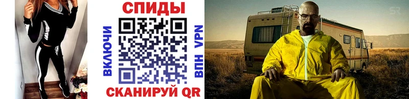 Метамфетамин винт  Ржев 