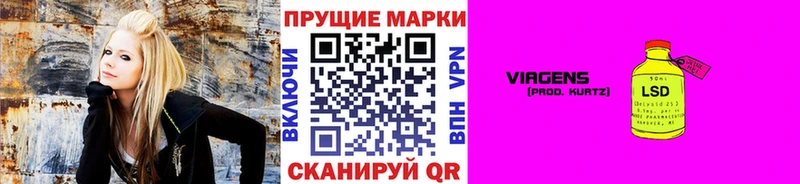 Наркотические марки 1,5мг  Ржев 