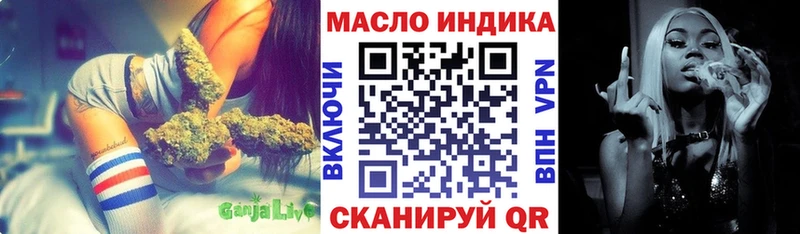 Дистиллят ТГК концентрат  где найти   Ржев 